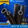 Radiador de Motor de Carro Resistente a Altas Temperaturas Mangueira de Borracha EPDM Anticongelante Caminhão 16mm