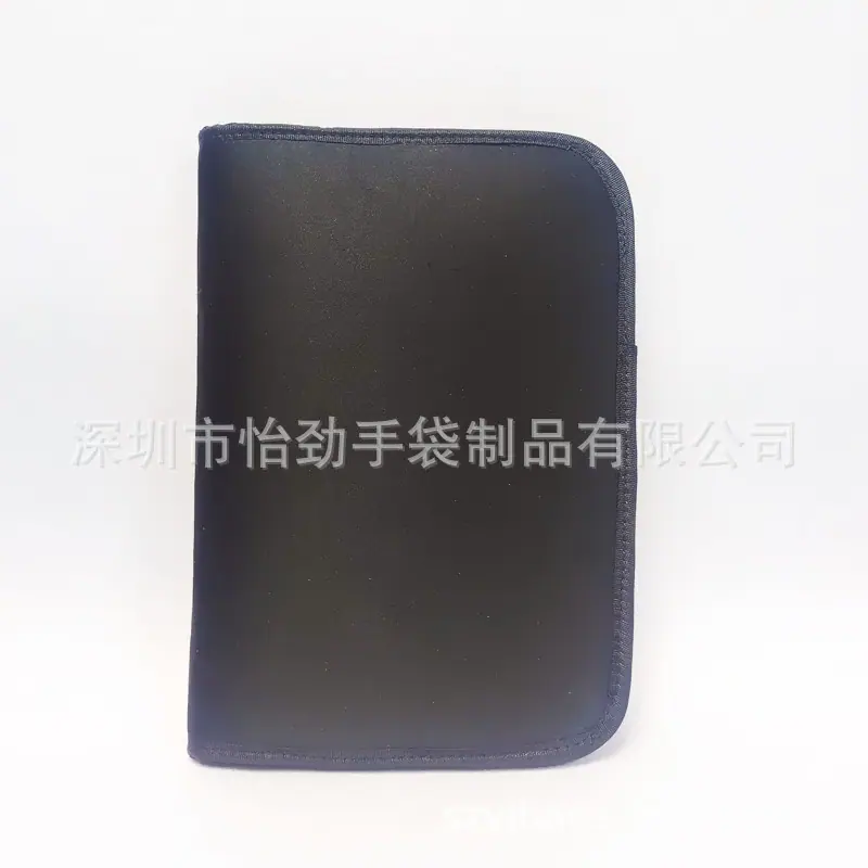 平板电脑包游戏机包平板仪器包