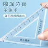 Set de Reglas para Estudiante Juego de 4 Piezas Regla Recta de 20 cm Juego de Reglas Triangulares Transportador Set Multifuncional Estudiante de Escuela Primaria Set Macarrón