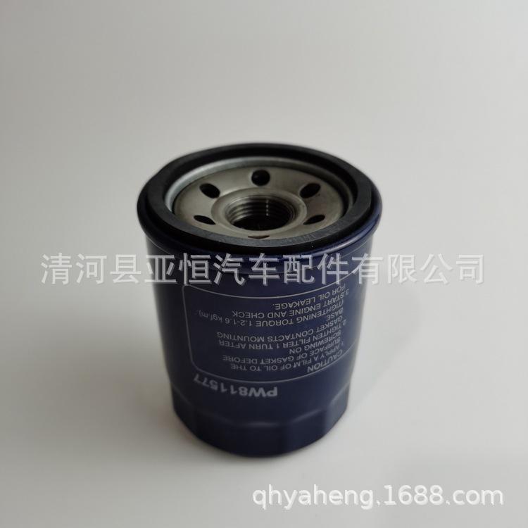 PW811577-Y (2)