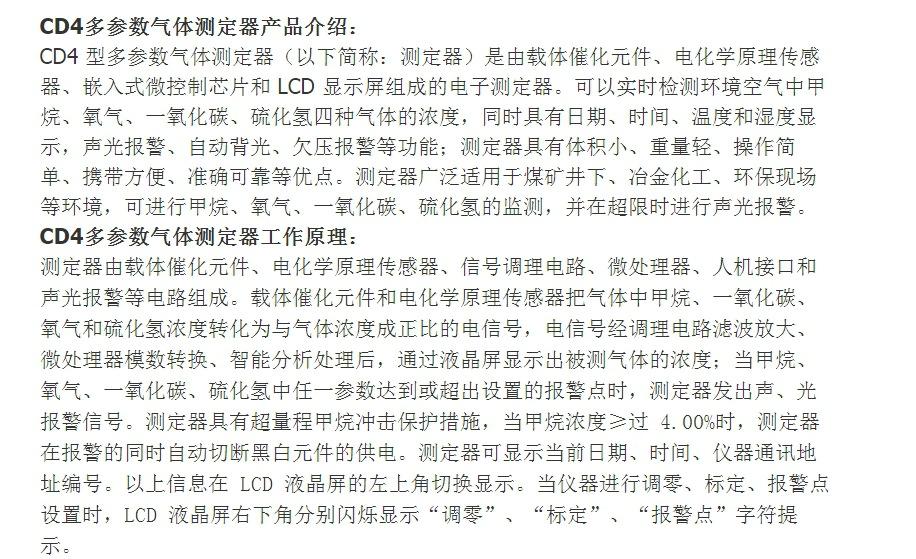 微信截图_20240713163938.png