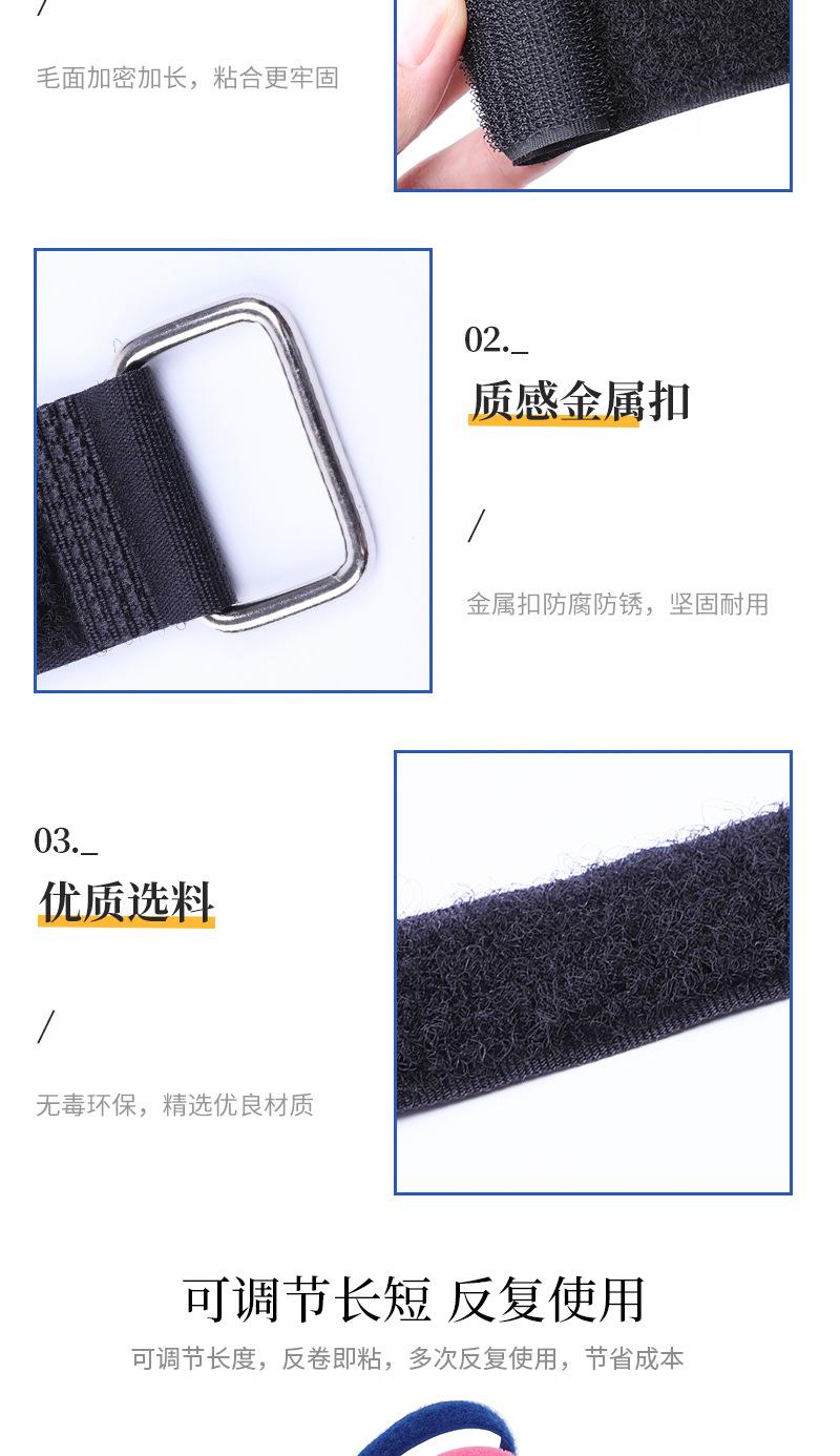 铁扣魔术贴详情5