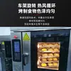 Forno Rotativo de Ar Quente Tipo Carrinho 5 Bandejas 10 Bandejas 15 Bandejas para Padaria Bolos da Lua Personalizado para Rede de Lojas Fábrica de Alimentos