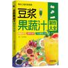 Colección Completa de Recetas Familiares, Cocinando Ensalada, Cocina de Sichuan, Jugos de Frutas y Verduras, Leche de Soya, Libro de Cocina Casera para Principiantes