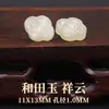 Pingente Natural de Jade Hetian Esmeralda Ping An Kou Colar com Cordão Trançado à Mão Pingente Pulseira Pingente de Cristal de Jade