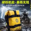 Bolsa para defensas de motocicleta, bolsa lateral para motocicleta, bolsa lateral impermeable para montar, bolsa para parachoques de rally, bolsa colgante para turismo en motocicleta, bolsa impermeable