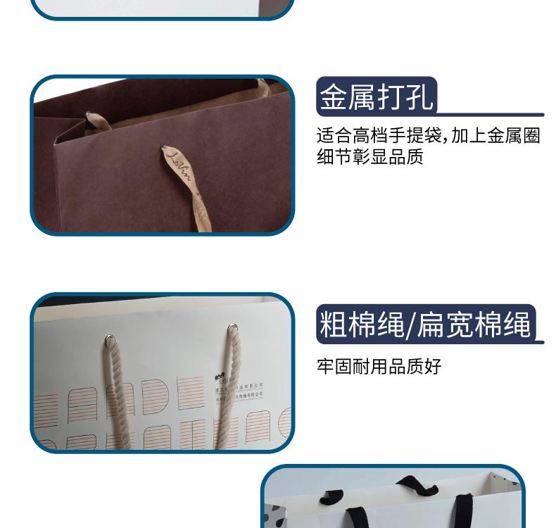 牛皮纸袋详情页_11
