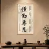 Dedicação e PaciênciaChamada Inspiradora Essencial para Caligrafia em Parede para Homens de Negócios, Pintura Decorativa para Sala de Estar, Hall de Entrada e Escritório