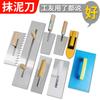 Colher de Gesso, Colher de Pedreiro em Aço Inoxidável, Raspador Dentado, Colher de Cimento para Azulejo