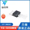 STF13N80K5 novo original ST/Italiano MOSFET de canal N tubo de efeito de campo encapsulamento TO-220-3