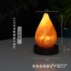 Lámpara de atmósfera planetaria, luz cálida USB, luz de noche, lámpara de sal de cristal del Himalaya, LED, regalo, lámpara de noche para pasillo de dormitorio