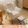 Sofá perezoso silla individual dormitorio estudiantil silla de computadora cómoda para sentarse mucho tiempo balcón sofá pequeño dormitorio respaldo reclinable