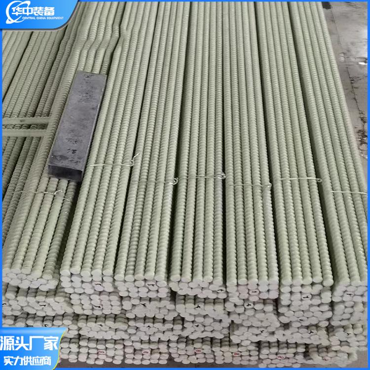 矿用玻璃钢锚杆   华中06