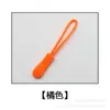 Inyección de plástico hebilla de tirador de cremallera PVC cuerda de tirador de cremallera pieza de tirador asa de equipaje ropa accesorios de cuerda de tirador al por mayor