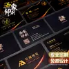 Tarjetas de presentación personalizadas, tarjetas de plástico PVC, engrosadas, impermeables, impresión a doble cara, hechas a medida para empresas y particulares