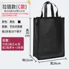 Bolsa Grande No Tejida con Cremallera para Regalos de Año Nuevo, Bolsa de Compras, Bolsa para Empacar Cigarrillos, Licores, Té con Cierre