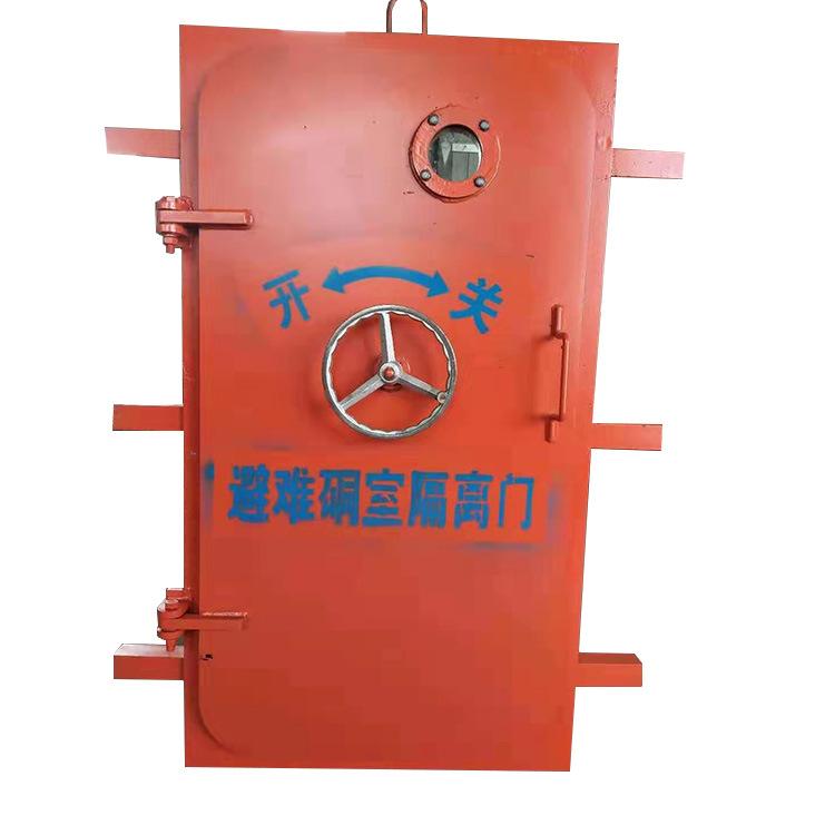 避难硐室门xin (2).jpg