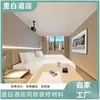 Mismo estilo que el Hotel Riba: Paneles de pared de cristal de piedra SPC, paneles de pared de WPC, molduras de ventana, paneles perforados, muebles y accesorios de baño - impermeables y ecológicos