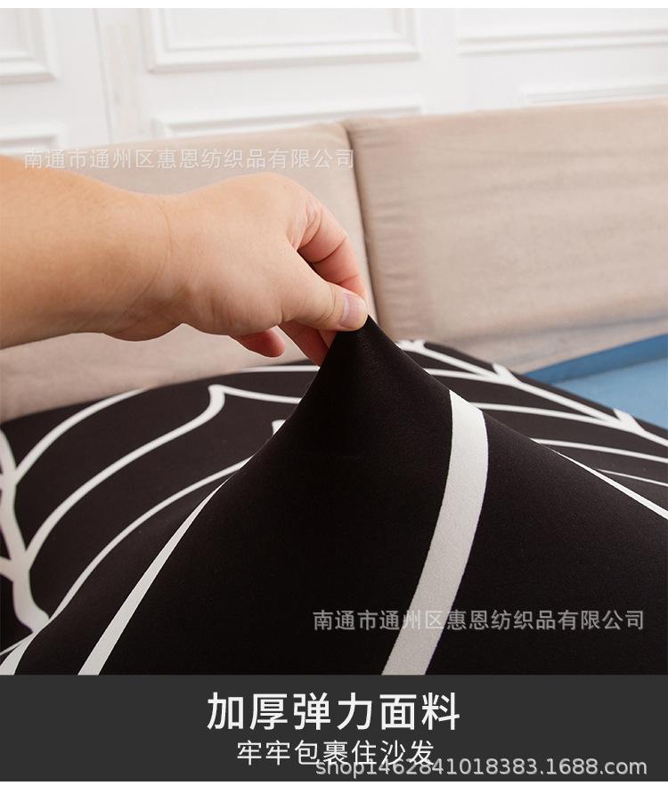 印花沙发垫套-黑色格调_03.jpg