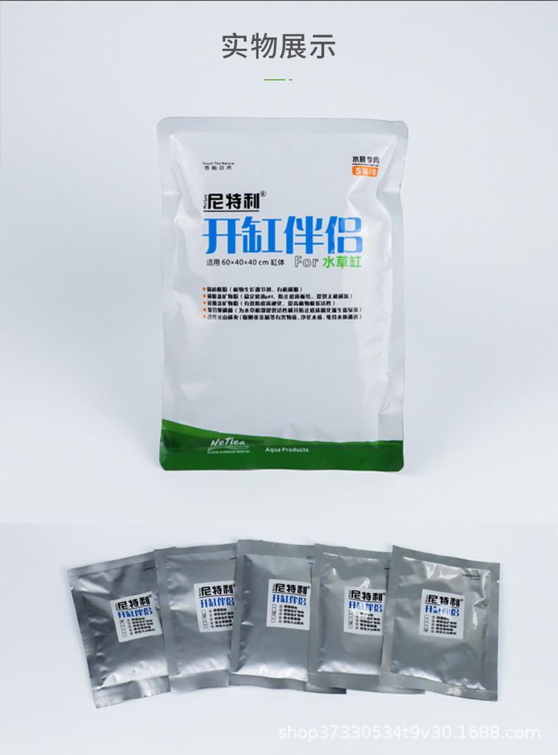 详情-12.jpg
