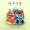 Imanes para Refrigerador Edificios Emblemáticos Chinos Impresiones Ciudades Nacionales Acrílico Imanes Grandes Atracciones Souvenirs Turísticos Souvenirs