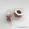 Liquidación de Productos Culturales y Creativos con una Gran Selección de Pegatinas de Vinil de Corte, Papel Tarjeta, Portatarjetas, Dorso de Tarjeta, Papel de Regalo, Sellos, Colgantes, Cajas de Embalaje a Precios Bajos