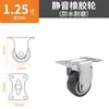 Roda Universal Roda Direcional Porta de Correr Tatami Roda Mini 0,5 polegada 0,8 polegada Rodízios Silenciosos com Rodas com Rolamento