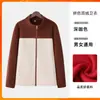 Roupa de trabalho para loja de milk tea, moletons de outono e inverno para homens e mulheres, uniformes de trabalho de alta qualidade com estampa de manga comprida para garçons de restaurante