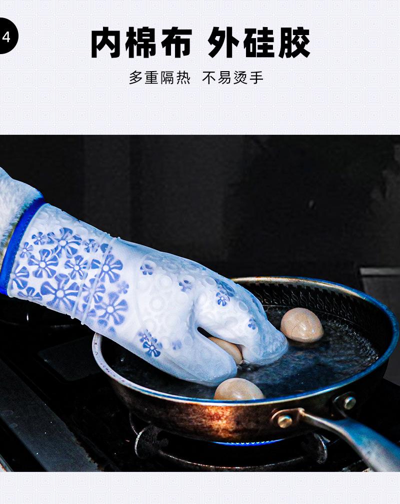 青花瓷隔热手套-大眼睛_08
