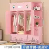 Guarda-roupa DIY simples para armazenamento de quarto, armário infantil montado de plástico, estante de armazenamento combinada minimalista, armazenamento dobrável