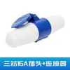 Plugue Industrial à Prova d'Água Plugue de Aviação 32A Trifásico 380V Conector de Soquete de Acoplamento 3 Fios 5 Furos 16A