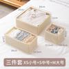 Caja de Almacenamiento No Tejida Cubo de Almacenamiento para Ropa Interior Estilo Japonés Cajón de Armario para Sujetadores Calcetines Caja Organizadora Plegable a Prueba de Polvo