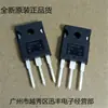 Tubo de efecto de campo de transistor MOS FQPF3N80C 3A/800V TO220F canal N nuevo en stock