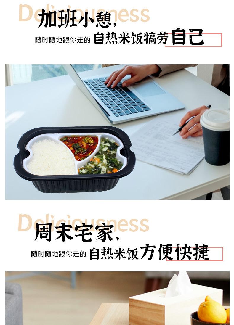 详情页_12