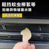 Adecuado para Nissan Sylphy 1.6L, protección de parrilla a prueba de insectos, a prueba de polvo, instalación a presión, directo del fabricante