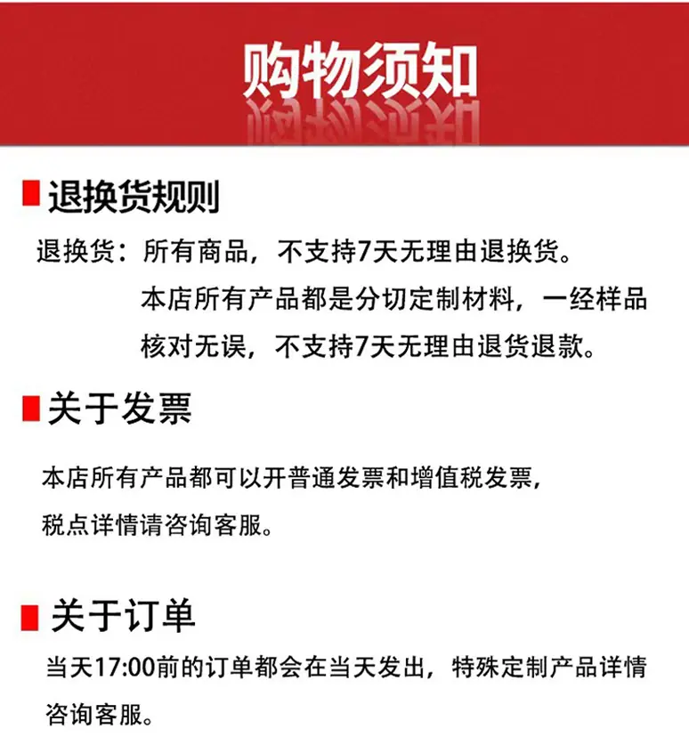 111保护膜详情1_11
