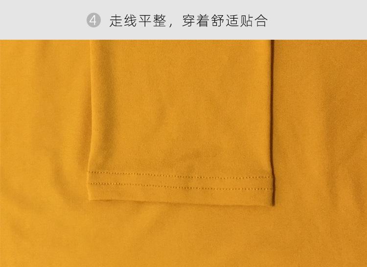 袖子.jpg