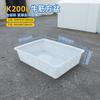 Caja Personalizada de Tendón de Res Chongqing Venta al por Mayor Plástico Cubeta para Tendón de Res Fábrica Espesada Grado Alimenticio Cubo para Tendón de Res Plástico Caja de Agua para Tendón de Res