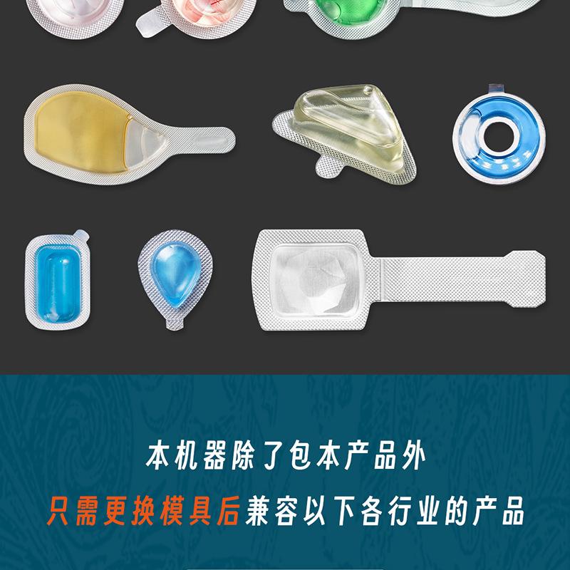 香水透气膜 (18).png