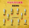 Accesorios para Micrómetro, Instrumentos de Medición, Micrómetros de Medición de Qinghai, Dispositivo de Trinquete para Medición de Fuerza, Trinquete