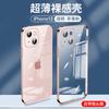 Funda protectora de TPU para iPhone 16 Pro Max, carcasa blanda con película de lente todo incluido para Apple 15, funda protectora de 13 pulgadas