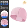 Gorra de Ciclismo Shitu - Secado Rápido, Protector Solar para Casco de Bicicleta, Malla Transpirable, Gorra Fina de Seda de Hielo para Protección Solar