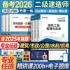 Escola Online Global Engenheiro de Construção de Segundo Nível Construção de Segundo Nível 2026 Conjunto Completo de Livros Didáticos Municipal Eletromecânica Recursos Hídricos e Energia Hidrelétrica Rodovia