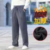 Pantalones casuales para hombre, de doble cara con forro polar, engrosados, pantalones largos rectos cálidos de invierno, pantalones deportivos para hombre, a prueba de viento para uso en exteriores