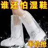 Cubrezapatos de lluvia desechables son impermeables y antideslizantes para días lluviosos, hechos de plástico transparente, engrosados y resistentes al desgaste, de tubo alto y tubo largo