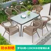 Combinación de Mesa y Sillas de Exterior Mesa y Sillas de Té al Aire Libre en el Patio Silla de Mimbre Sintético Mesa de Café Pequeña Mesa y Sillas de Ocio para Balcón y Jardín
