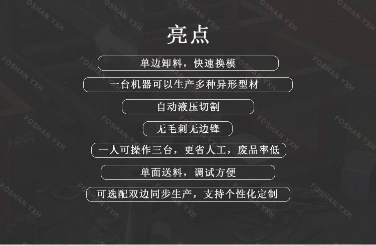 C型钢成型机 C型钢冷弯成型设备 压瓦机 C型钢龙骨机生产异形型材