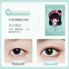 Kakashi Simulação Invisível Lace Pálpebra Dupla Sem Traços Natural Duradouro Estereótipo Big Eye Beauty Patch Inner Double Single Eyelid