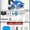 Máquina Elétrica de Limpeza de Rejuntes de Terceira Geração, Aplicador de Argamassa para Azulejos, Ferramenta Autoaspirante para Pisos de Azulejo, Ferramenta de Ranhura, Modelo Padrão de Terceira Geração, Outros