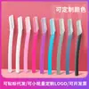 Recortador de cejas blanco transparente de mango recto seguro para macroenfoque, rasuradora para depilación, juego de herramientas de belleza, tijeras para cejas, recortador de cejas